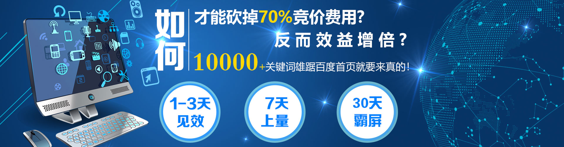 红花岗sem主管