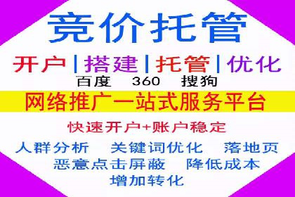 揭秘头部企业信息流广告优化的成功之路