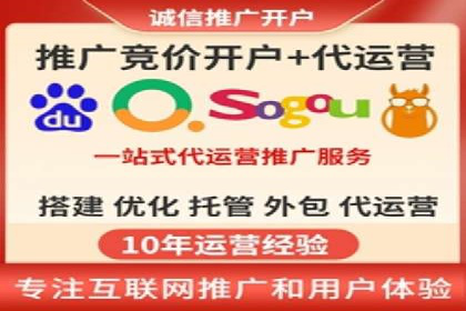 百度竞价广告创意制作全解析及优秀案例分享