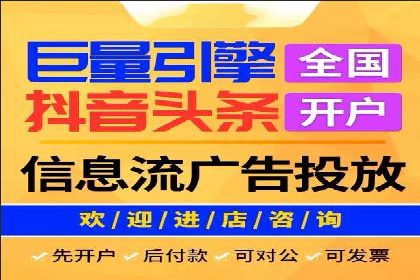 信息流运营策略：某电商平台成功案例解析