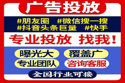 竞价开户推广案例优化方案