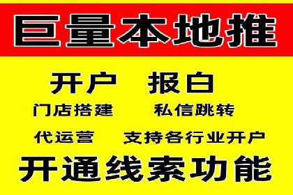SEM运营策略案例分析